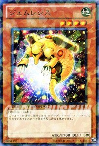 遊戯王5D’Sデュエルターミナル　Vol.9 ヴァイロン降臨　フルコンプセット Amazon.co.jp: 遊戯王 ジェムレシス/デュエルターミナル